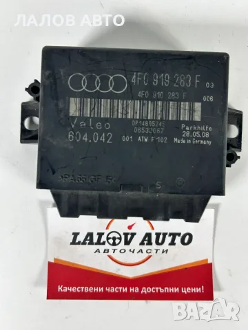 Модул Заден Парктроник Ауди А6 С6 (04-11г) Modul Zaden Parktroni AUDI A6 C6