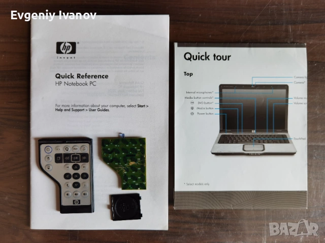 Запазен Лаптоп HP Pavilion DV2000 в работно състояние с аксесоари и забележки, снимка 7 - Лаптопи за дома - 54006783