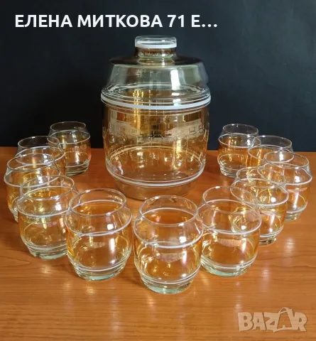 Уникален ретро сервиз от голям съд с капак и 11 чаши