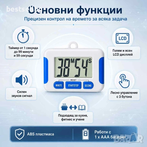 Електронен дигитален кухненски таймер за готвене кухня с дисплей, снимка 2 - Друга електроника - 45823006