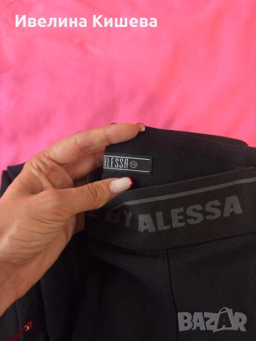 Панталон/ Клин Alessa, снимка 2 - Клинове - 54889133