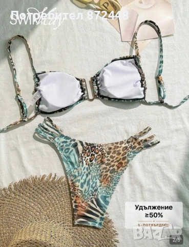 Бански, снимка 2 - Бански костюми - 54766761