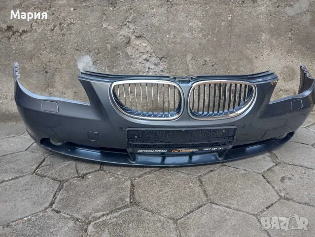 Напълно оборудвана предна броня за БМВ