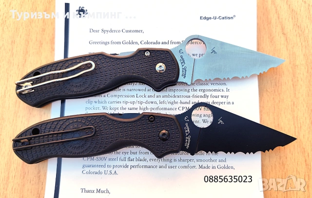  Sруderсо Раra 3 Lightweight / серетиран /, снимка 7 - Ножове - 54896988