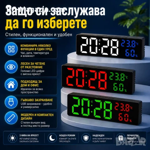 LED електронен настолен часовник с температура влажност USB аларма будилник дигитален големи цифри, снимка 6 - Други - 51039013