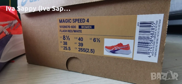 Дамски маратонки за бягане ASICS MAGIC Speed 4 women, снимка 2 - Маратонки - 54566799