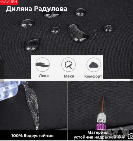 Раница за лаптоп 15.6" от водоустойчив материал, с USB порт - синя, снимка 5 - Раници - 55157636