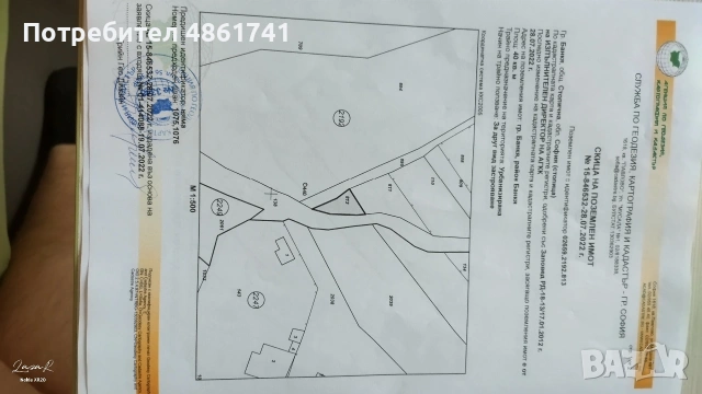 Парцел в гр.Банкя, снимка 6 - Парцели - 54974113