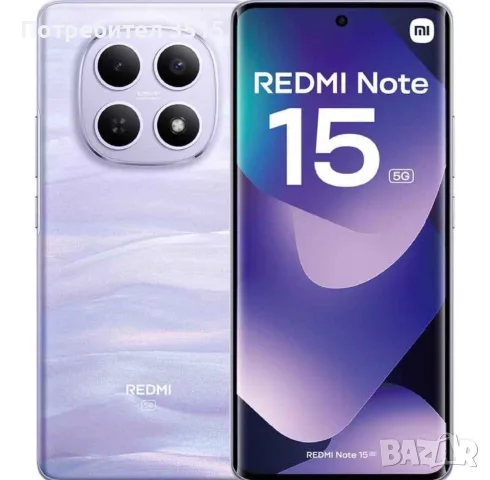 Xiaomi Redmi Note 15
