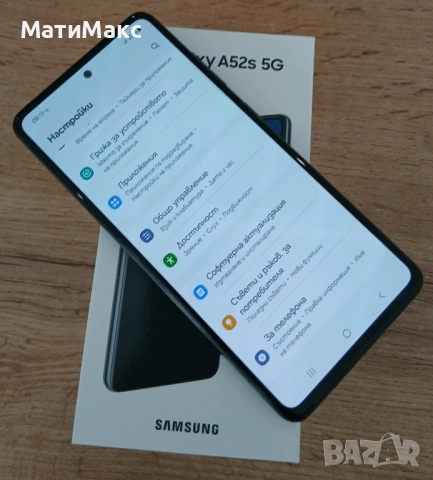 Samsung Galaxy A52 с Гаранция, снимка 10 - Samsung - 54698478