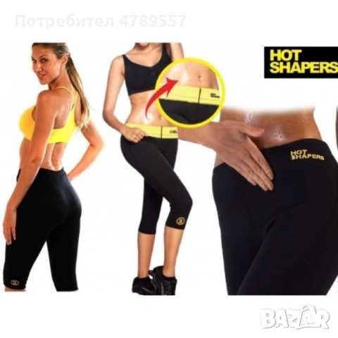 Бермуди Hot S h a p e r s за отслабване