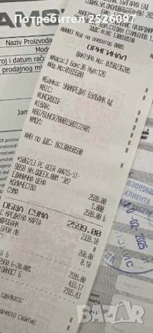 ACER Nitro V15/165Hz IPS/i9-13900H 24MB/RTX 4060 8GB/16GB DDR5/1TB/Гаранция, снимка 9 - Лаптопи за игри - 54214586