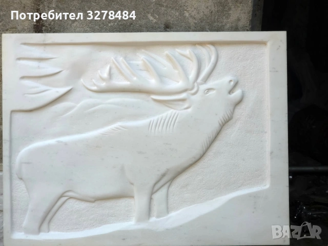 дялан камък барелеф