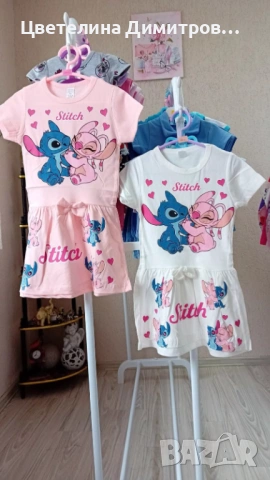 Детски рокли 