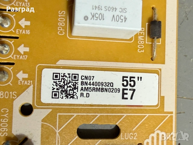 Платки от телевизор 49 инча Samsung , снимка 3 - Части и Платки - 54217398