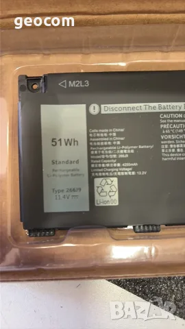 DELL G3-15 серии нова батерия (DP/N:266J9,51Wh,11.4V), снимка 2 - Батерии за лаптопи - 55614424