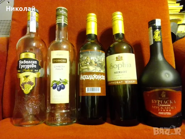 Комплект 30 броя празни маркови бутилки, снимка 5 - Декорация за дома - 55581599