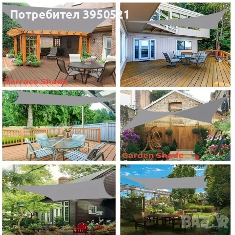 Водоустойчива UV тента за плътна сянка, Големи размери, сенник за градина тераса заведение басейн, снимка 8 - Градински мебели, декорация  - 55076284