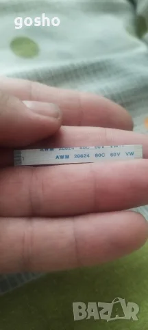 Лентови кабели 11/13 пина 0.5мм, снимка 5 - Друга електроника - 55671640