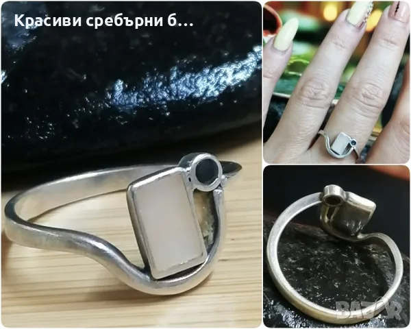 Стар, нежен сребърен пръстен със седеф 
