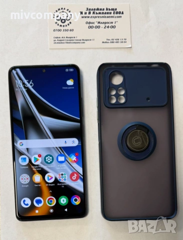 Xiaomi Poco X4 Pro 5G 128/6GB