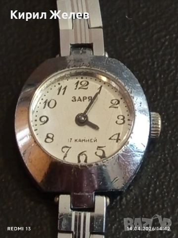 Лот стари механични часовници дамски СССР за части, ремонт КОЛЕКЦИЯ 26679, снимка 6 - Антикварни и старинни предмети - 54191152