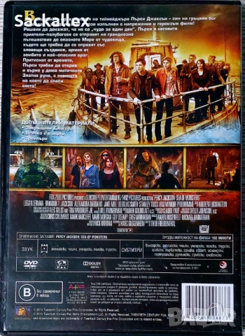 Пърси Джаксън: Море от чудовища, снимка 3 - DVD филми - 54883767