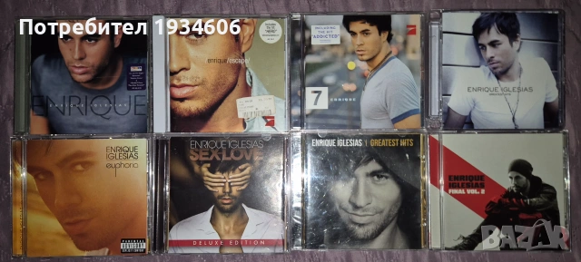 Enrique Iglesias - оригинални CD дискове