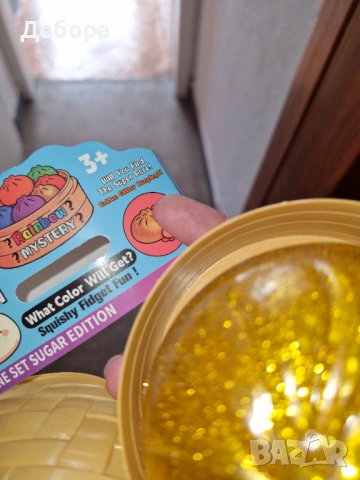 GOLD RARE Dumpling bao squishie 