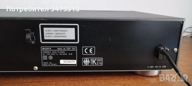 SONY CDP-261, снимка 5 - Аудиосистеми - 54891145