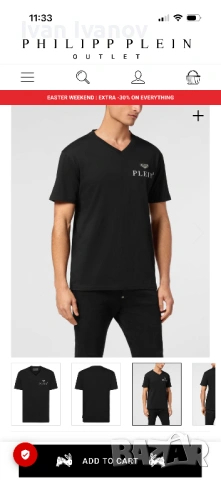 Philipp Plein тениска закупена от официалния сайт на марката, снимка 2 - Тениски - 54085806