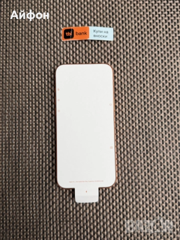 НОВ!*ЛИЗИНГ* iPhone 17 Pro Max 256Gb Cosmic Orange ГАРАНЦИЯ, снимка 2 - Apple iPhone - 55463091