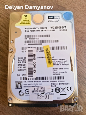 Твърд диск WD Scorpio Blue 320GB 2.5" SATA (WD3200BEVT) за лаптоп/конзола