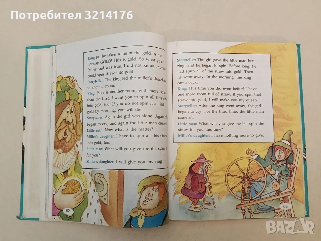 Bit by bit – James Flood; Diane Lapp; Virginia A. Arnold; Carl B. Smith (Hardcover), снимка 5 - Специализирана литература - 55277327