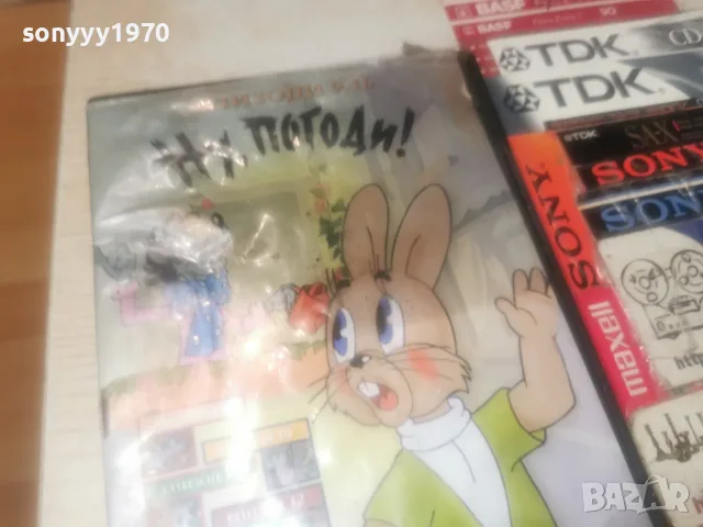 НУ ПОГОДИ 9-16 DVD 0408261103H2E7R, снимка 3 - DVD филми - 55537389