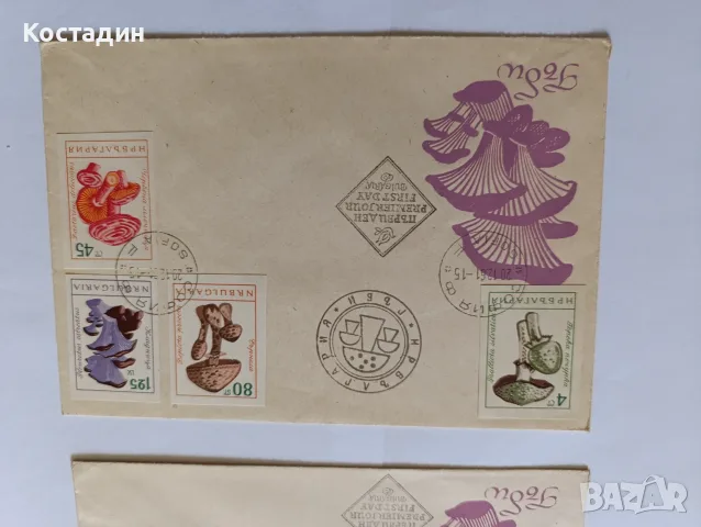 Пощенски пликове България , снимка 13 - Филателия - 55358967