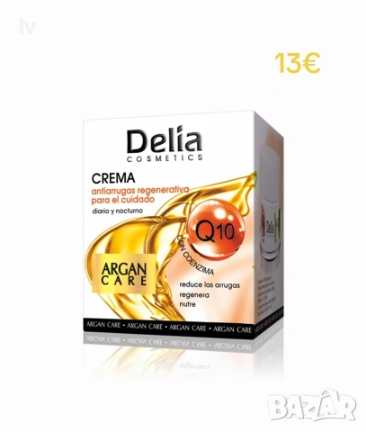 Крем за зряла кожа Delia 