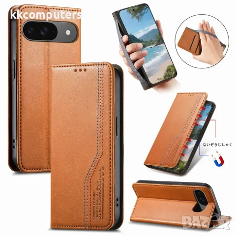За Google Pixel 11 Pro / Pixel 11 Кожен Калъф Тефтер Tri-Color Stitching с Портфейл, Стойка, Каишка 
