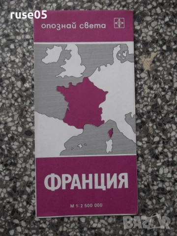 Карта "Франция - 1983 г."