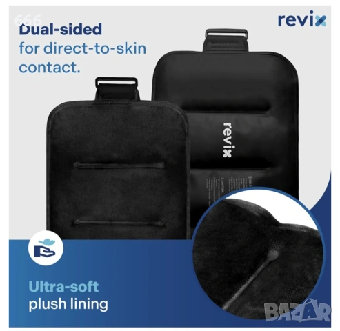 Леден компрес за многократна употреба, снимка 3 - Ортези и протези - 54250305