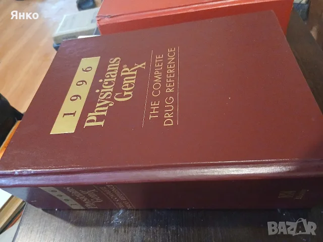 Physicians GenRX ot 1996 i 1998 obshto okolo 6000stanici , снимка 3 - Здраве, медицина и спорт - 55595517
