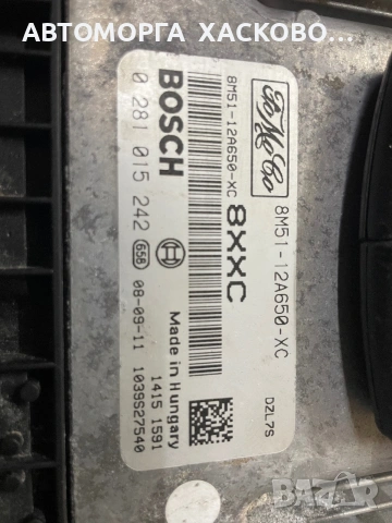 КОМПЮТЪР ECU  ДВИГАТЕЛ FORD FOCUS 1.6 TDCI BOSCH 0 281 015 242 0281015242 8M5112A650XC 8M51-12A650-X, снимка 2 - Части - 55072141