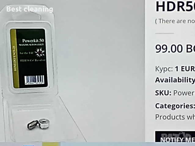 HDR50 Umarex максимален тунинг, снимка 5 - Въздушно оръжие - 54386500