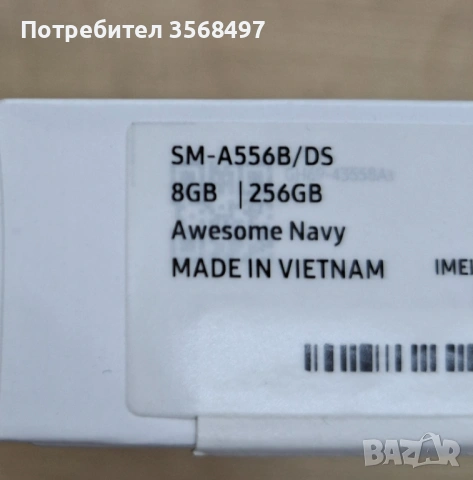 Samsung Galaxy A 55, снимка 4 - Samsung - 54283372