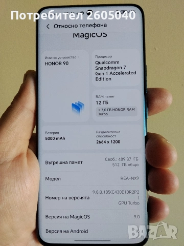 Xonor 90 512gb, снимка 3 - Huawei - 54395137