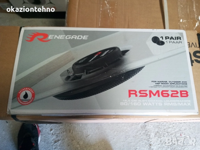 Renegade RXM52B Влагоустойчив за външен монтаж лодки и др., снимка 4 - Аксесоари и консумативи - 55565574