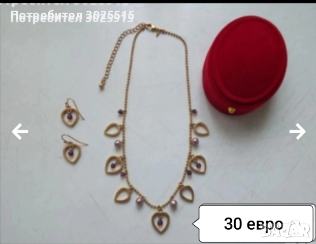 Комплект колие и обеци , два модела , снимка 9 - Бижутерийни комплекти - 34752845