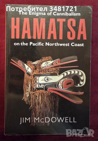 Hamatsa. The Enigma of Cannibalism on the Pacific Northwest Coast