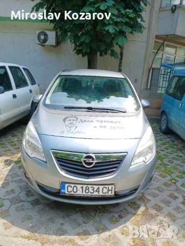 Opel Meriva B, 2013, газ/бензин