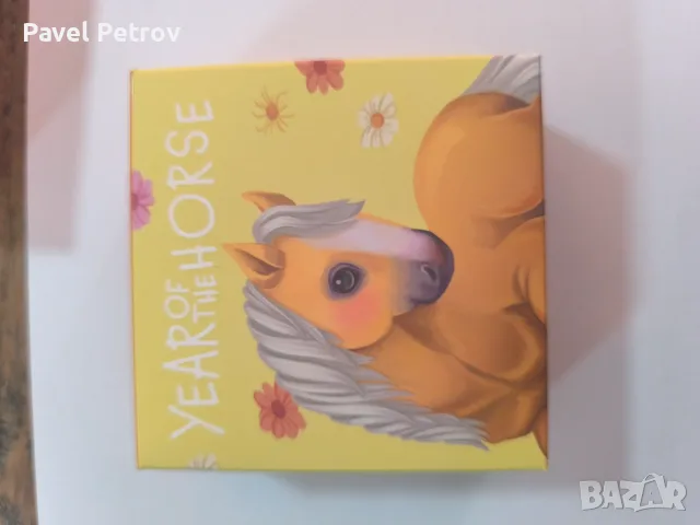 Сребърна монета 